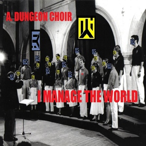 Обложка для Antichrist Dungeon Choir - December, 1963 (Oh, What a Night)