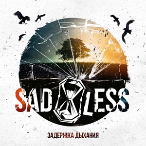 Обложка для SADLESS - Остановись