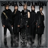 Обложка для SS501 - Existence