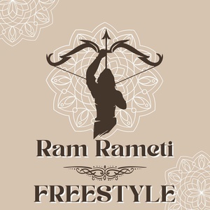 Обложка для POINT ONE - Ram Rameti Freestyle