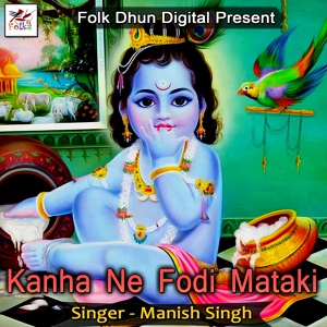 Обложка для Manish Singh - Kanha Ne Fodi Mataki