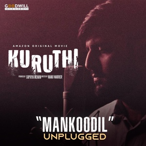 Обложка для Jakes Bejoy, Keshav Vinod - Mankoodil (Unplugged Version)