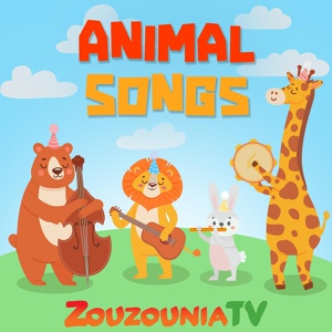 Обложка для Zouzounia TV, Nursery Rhymes and Kids Songs - A Sailor Went to Sea