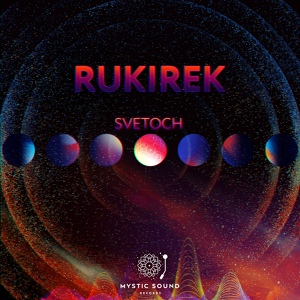 Обложка для Rukirek - Svetoch