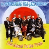 Обложка для St-Petersburg Ska Jazz Review - Under The Big Top