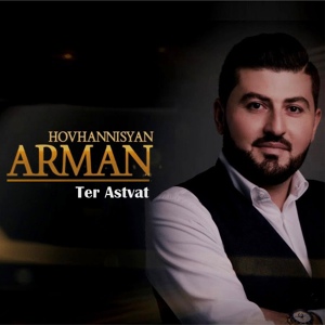 Обложка для Arman Hovhannisyan - Reverse
