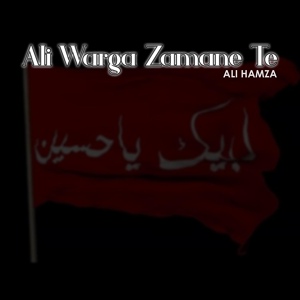 Обложка для Ali Hamza - Ali Warga Zamane Te