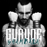 Обложка для GURUDE - Shambala