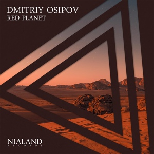 Обложка для Dmitriy Osipov - Red Planet