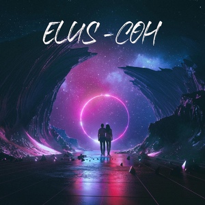 Обложка для Elus - Сон