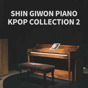 Обложка для Shin Giwon Piano - DDU-DU DDU-DU