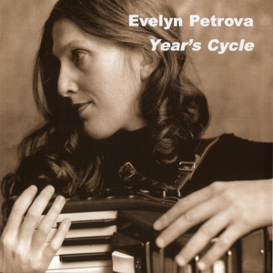 Обложка для Evelyn Petrova - January. Yuletide