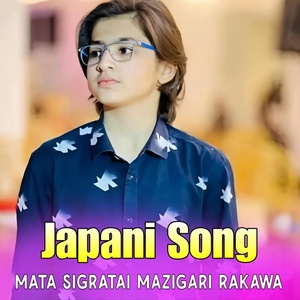Обложка для Japani Song - Na Kawam Wada