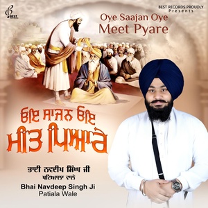 Обложка для Bhai Navdeep Singh Ji Patiala Wale - Hum Rulte Firte Koi Baat Na Puchta