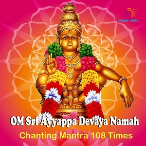 Обложка для Subhash Narayan - LORD AYYAPPA SWAMIYE SARANAM AYYAPPA MANTRA CHANTING 108 TIMES