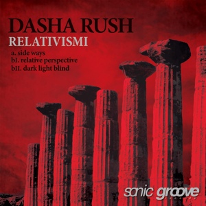 Обложка для Dasha Rush - Side Ways