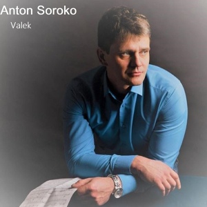 Обложка для Anton Soroko - L&D