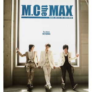 Обложка для M.C the MAX - Intro