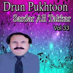 Обложка для Sardar Ali Takkar - Drun Pukhtoon