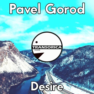 Обложка для Pavel Gorod - Desire