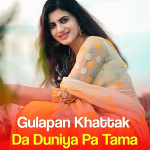 Обложка для Gulapan Khattak - Tappy