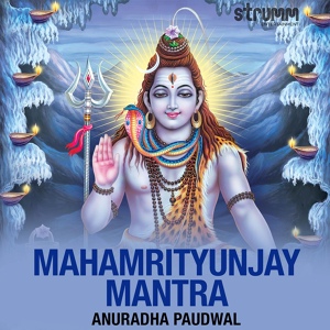 Обложка для Anuradha Paudwal - Mahamrityunjay Mantra