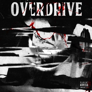 Обложка для 2G SHOOTA feat. шарп - Overdrive