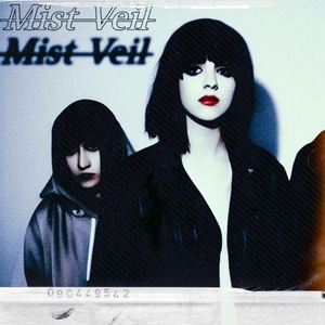 Обложка для mist veil - Ethereal