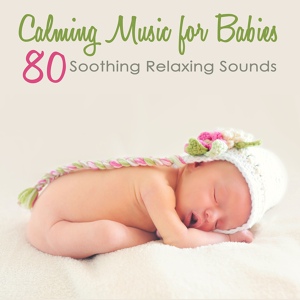 Обложка для Childrens Songs - Healing Music (How to Get Baby to Sleep)