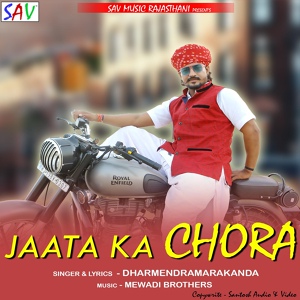 Обложка для Dharmendra Marakanda - Jaata Ka Chora