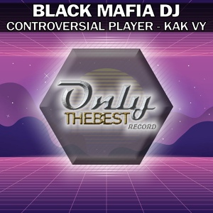 Обложка для Black Mafia DJ - Controversial Player