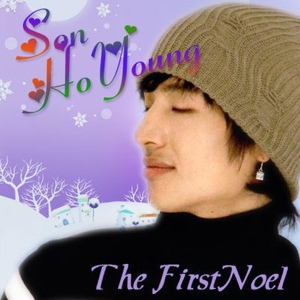 Обложка для Son Ho Young - The First Noel