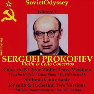 Обложка для Ussr State Symphony Orchestra, Guenadi Rojdestvenski, Daniel Shafran - Sinfonia Concertante in E Minor, Op. 125: II. Allegro giusto