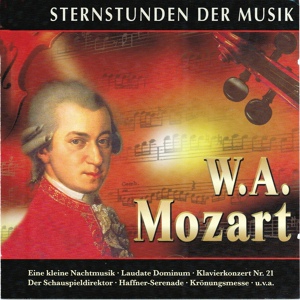 Обложка для Wiener Mozart Ensemble, Herbert Kraus, Kurt Berger - Konzert für Flöte No. 1 in G Major, K. 313: III. Rondo. Tempo di Minuetto