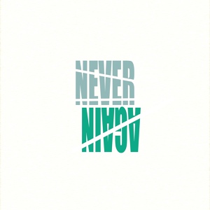 Обложка для Driveover - Never Again