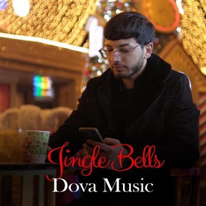 Обложка для Dova Music - Jingle Bells