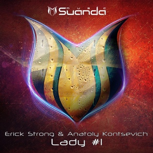 Обложка для Erick Strong, Anatoly Kontsevich - Lady #1