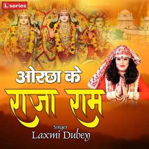 Обложка для Laxmi Dubey - Orchha Ke Raja Ram