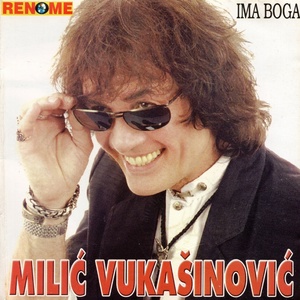 Обложка для Milic Vukasinovic - Hej, Mala Rode