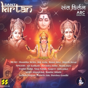 Обложка для Various Artists - Jai Jai Badri