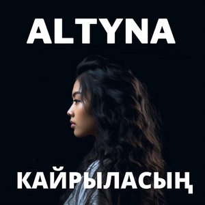 Обложка для Altyna - Кайрыласың