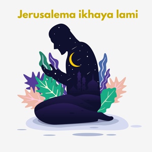 Обложка для Dj Arturo - Jerusalema Ikhaya Lami