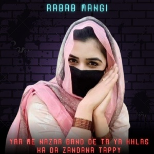 Обложка для Rabab Mangi - Anar Bagh Ye Jorawo Walara Woma