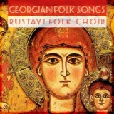 Обложка для Rustavi Folk Choir, Anzor Erkomaishvili - Shvidkatsa