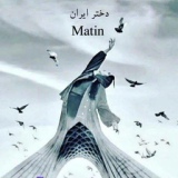 Обложка для Matin - دختر ایران