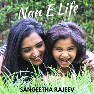 Обложка для Sangeetha Rajeev - Nan E Life