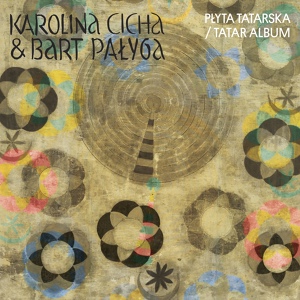 Обложка для Karolina Cicha, Bart Palyga - Ireksez Jeszlehem