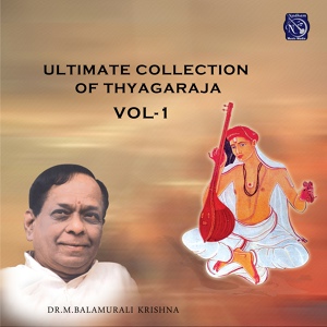 Обложка для Tyagaraja, Dr. M. Balamurali Krishna - Jaya Jaya - Dhanyasi - Adi