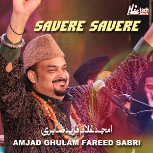 Обложка для Amjad Ghulam Fareed Sabri - Tajdar-E-Haram