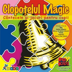 Обложка для Clopotelul Magic - Alunelu, alunelu